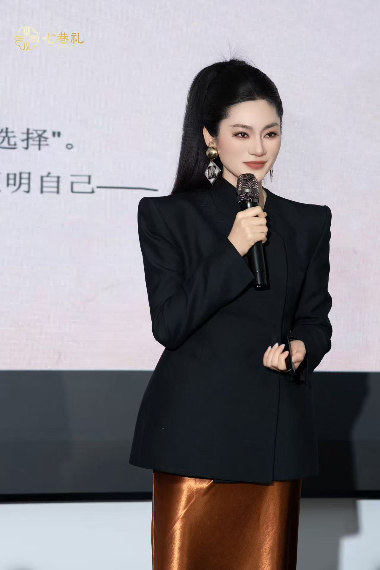 Meng Xiang